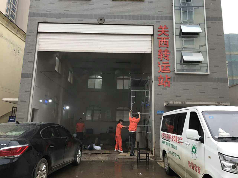 關西轉(zhuǎn)運站